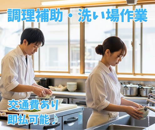 バイト先の写真